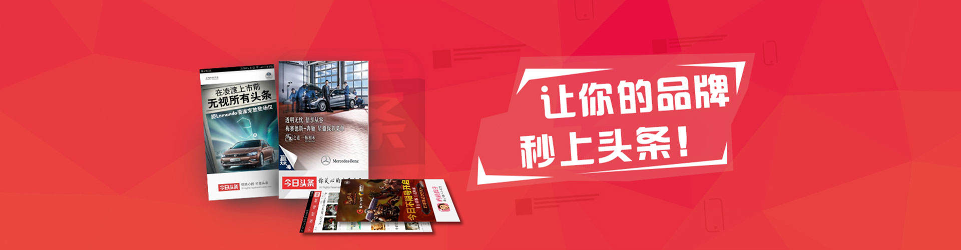 安居sem竞价员