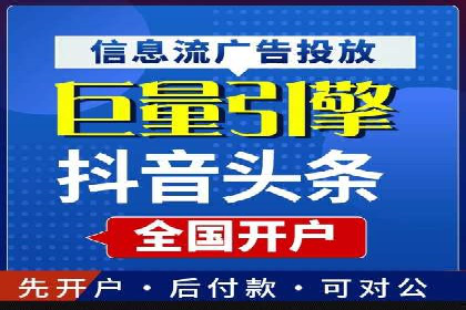 SEM推广技巧：实战案例教你快速提升流量