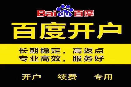 百度推广成本分析，揭秘广告费用构成